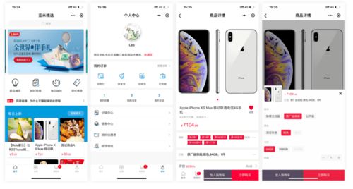 推荐几个9月爆火的 github 电商项目