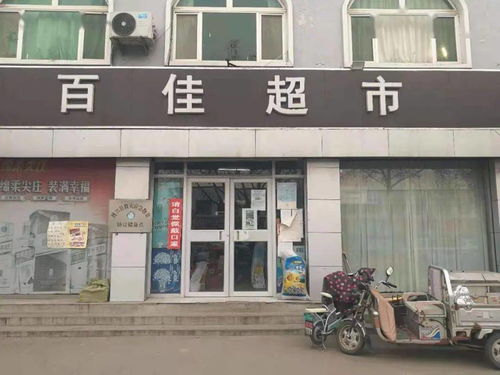 博兴发布红黑榜 多家酒店 餐馆 食品厂上黑榜,大量图片曝光