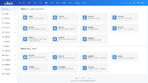 做微信小程序商城系统都需要准备什么