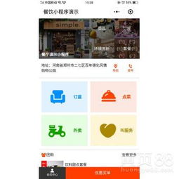 广州
