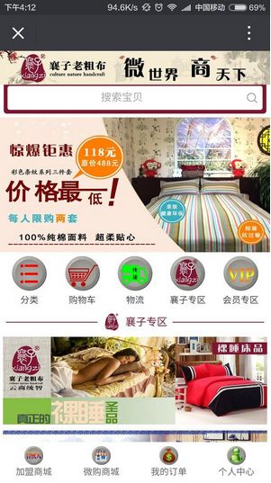 公排直销系统开发 2017年全新商业模式