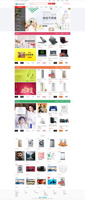 javashop4.0商城源码 一站式管理pc 移动商城系统 微信商城功能