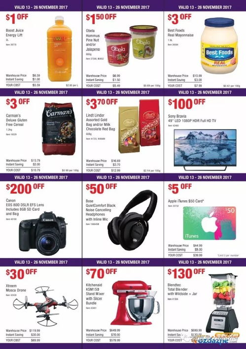 costco 本周最新打折图表 拉杆箱 旅行用品降价啦 还有烤火鸡