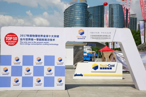 名企汇聚 商机无限 中国制造 明星产品齐亮相