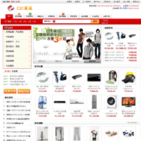 多用户网店商城系统