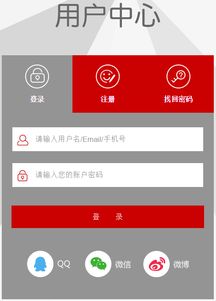 远丰案例 远丰b2b2c多用户商城系统为客户搭建综合性oa生态链电商平台远丰电商 专业区块链与人工智能电商服务商