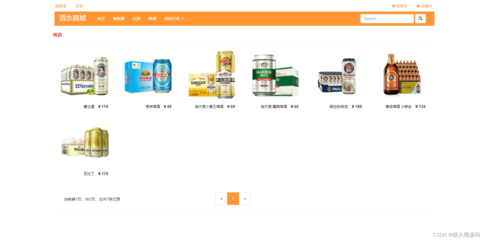 基于SSM的酒水商城系统 构建高效B2C电商平台