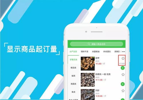 库房升级,商城更新,新版本全面来袭——单店商城系统全面优化