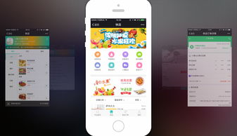 小猪O2O外送系统 多终端支持与完善的单店商城配送体系